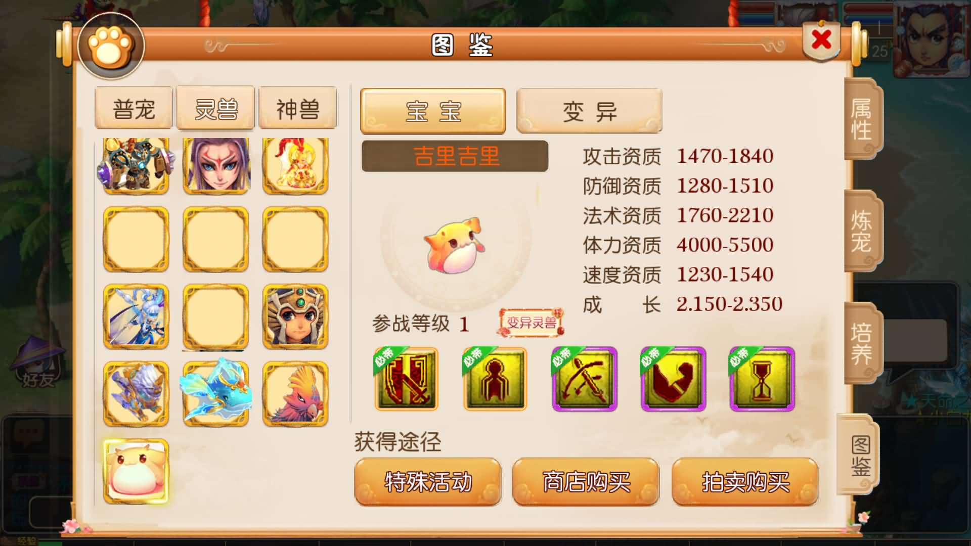 【梦幻西游】MT3换皮版本手游【幻之星辰释厄转挂机版】 源码 全自动搭建服务端 安卓端 苹果端 新网.jpg