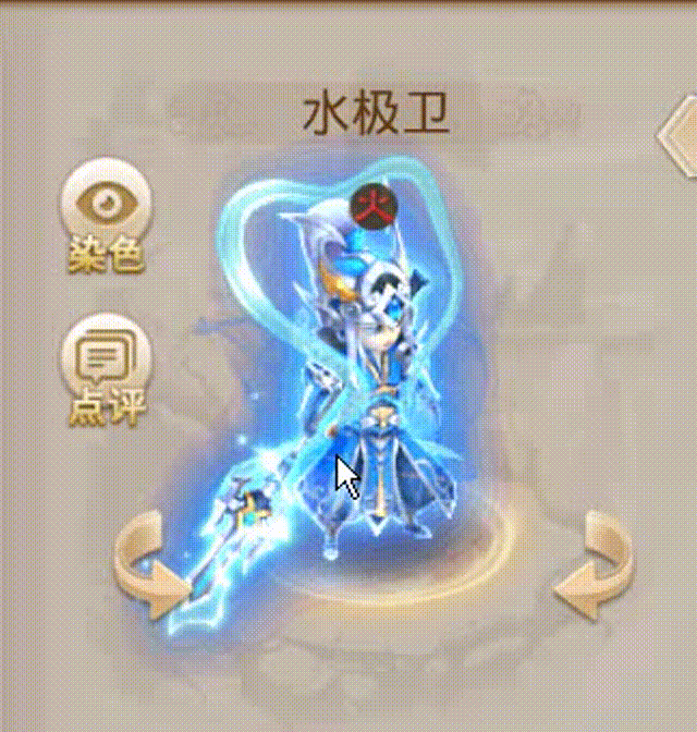 水极卫 00_00_00-00_00_30.gif