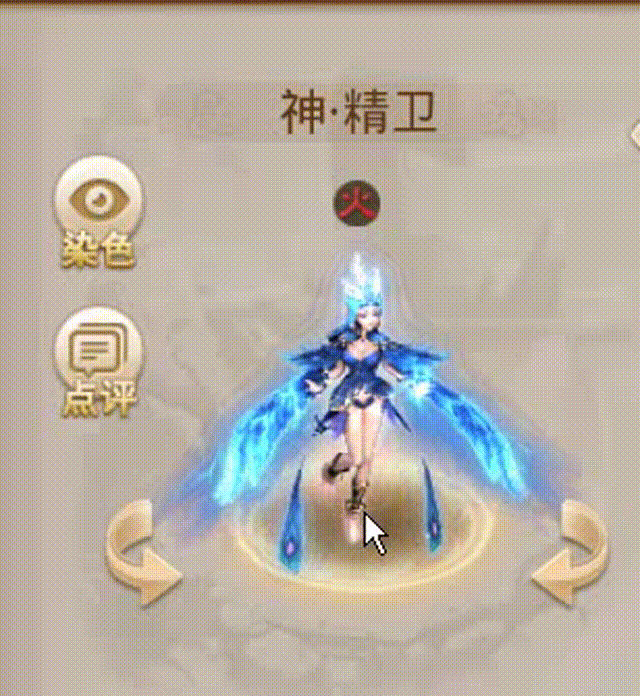 神精卫 00_00_00-00_00_30.gif