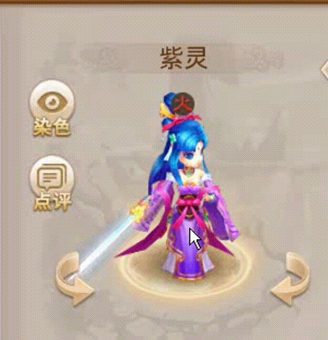 紫灵 00_00_00-00_00_30.gif