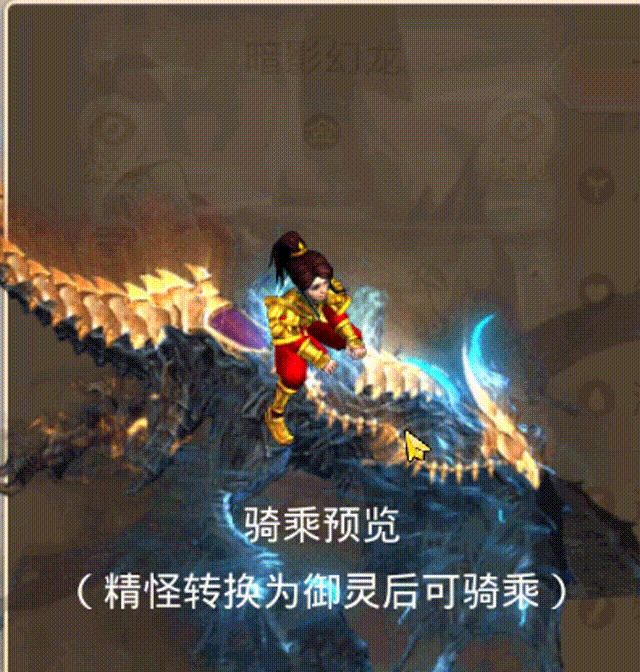 暗影幻龙 00_00_00-00_00_30.gif