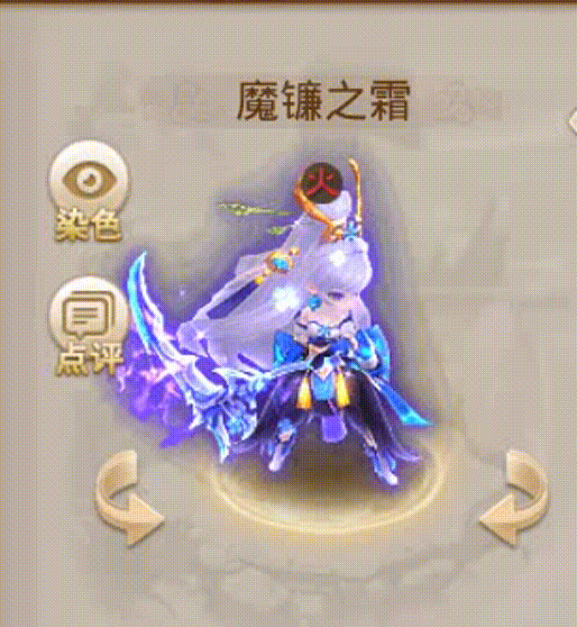 魔镰之霜 00_00_00-00_00_30.gif