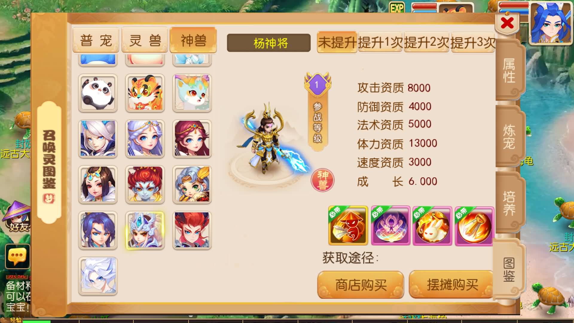 【梦幻西游】MT3换皮版本手游【萌途西游挂机尊享版】 源码 全自动搭建服务端 安卓端 苹果端 新网页.jpg