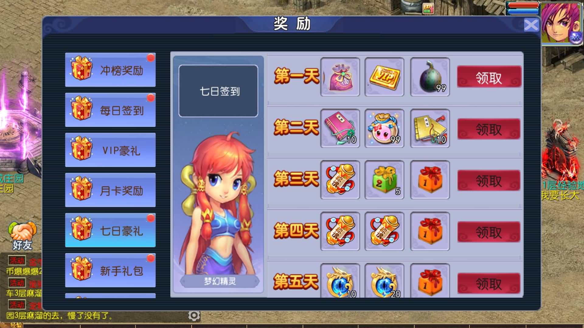 【梦幻西游】MT3换皮版本手游【单职业传奇梦幻】 源码 全自动搭建服务端 安卓端 苹果端 GM后台.jpg