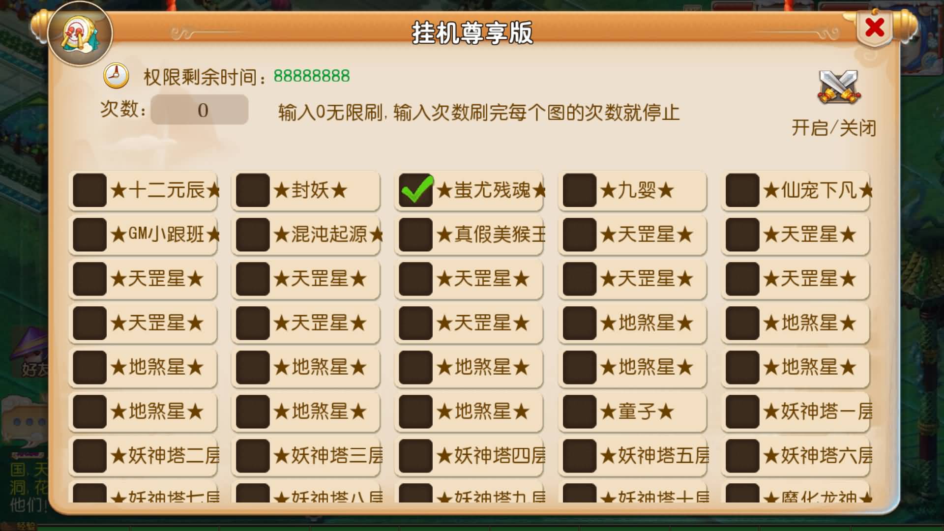 【梦幻西游】MT3换皮版本手游【梦十一定制挂机版】 源码 全自动搭建服务端 安卓端 苹果端 新网页G.jpg