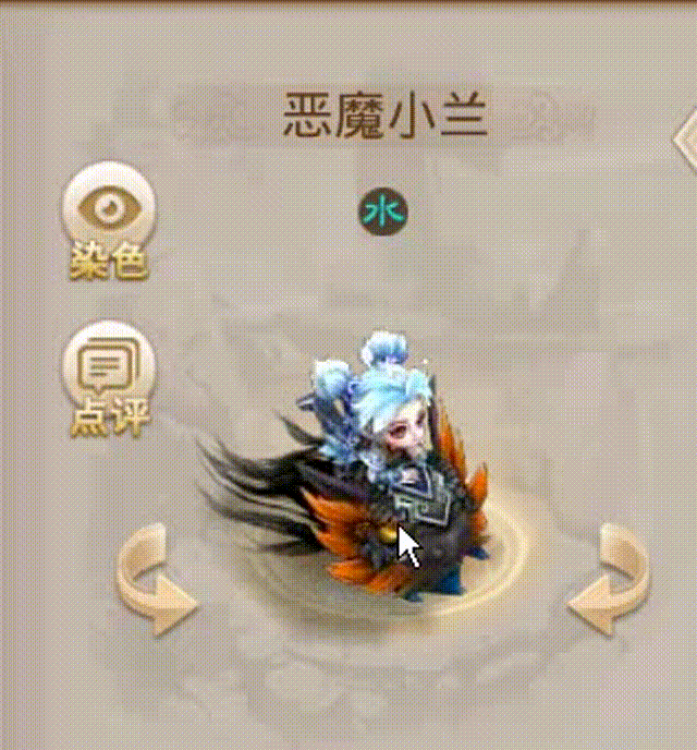 恶魔小兰 00_00_00-00_00_30.gif