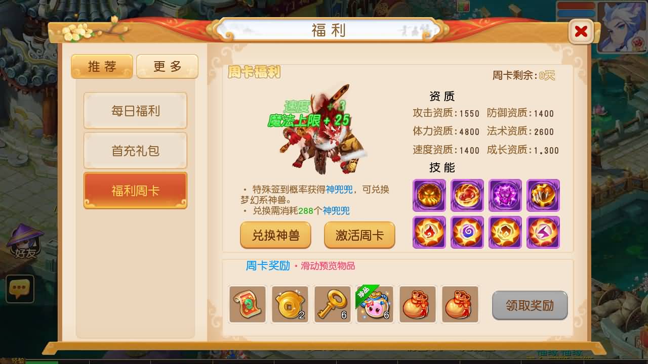 【梦幻西游】MT3换皮版本手游【紫禁之巅2十二门派双经脉挂机尊享版】 源码 全自动搭建服务端 安卓端.jpg