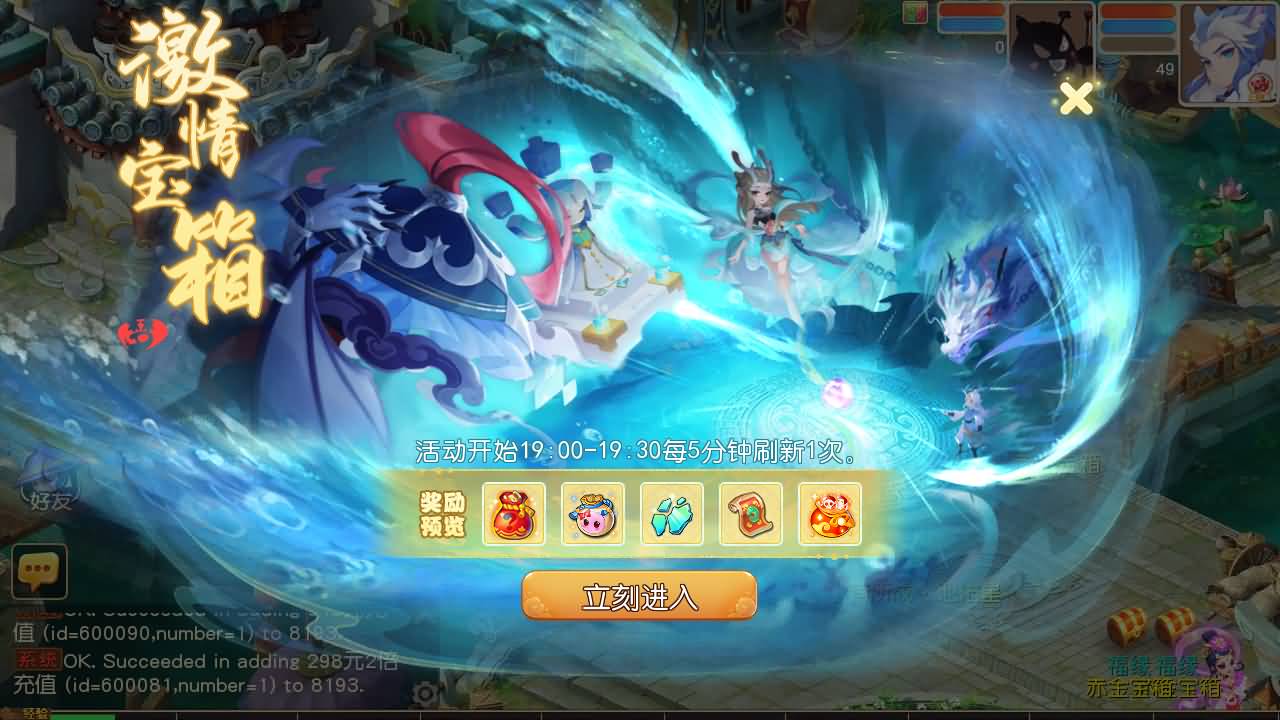 【梦幻西游】MT3换皮版本手游【紫禁之巅2十二门派双经脉挂机尊享版】 源码 全自动搭建服务端 安卓端.jpg