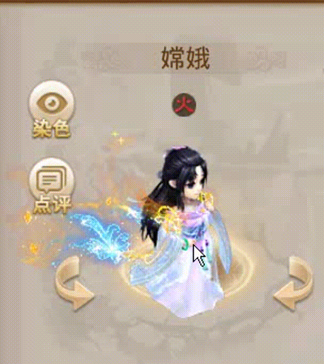 嫦娥 00_00_00-00_00_30.gif