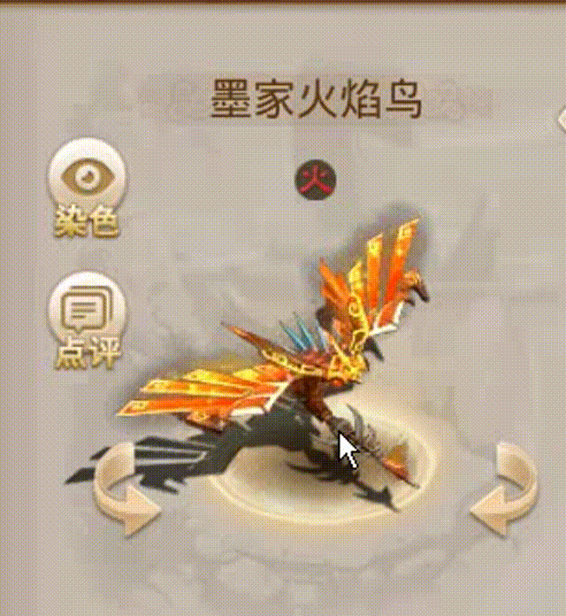 墨家火焰鸟 00_00_00-00_00_30.gif