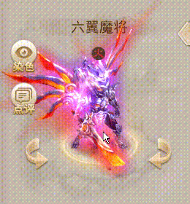 六翼魔将 00_00_00-00_00_30.gif