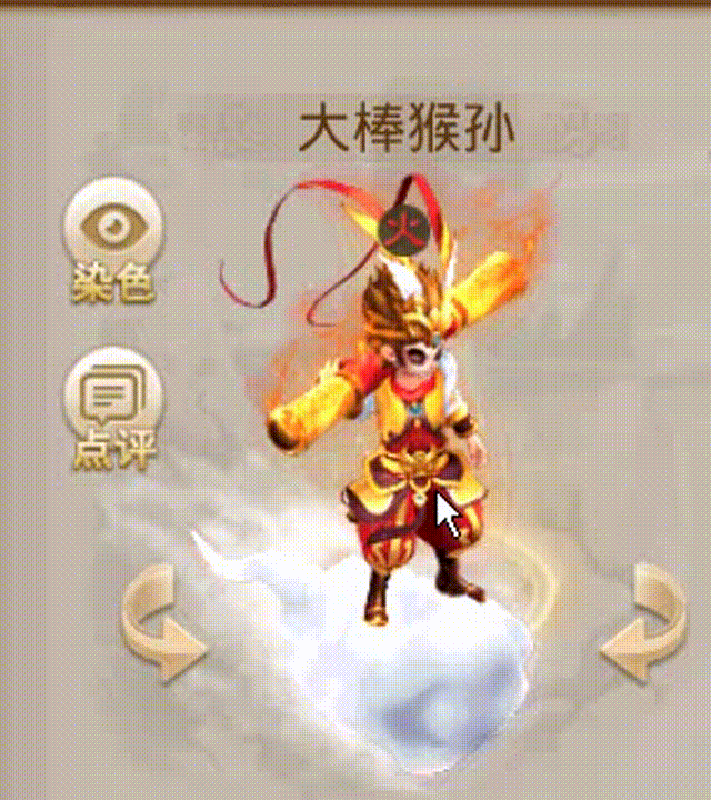 大棒猴孙 00_00_00-00_00_30.gif