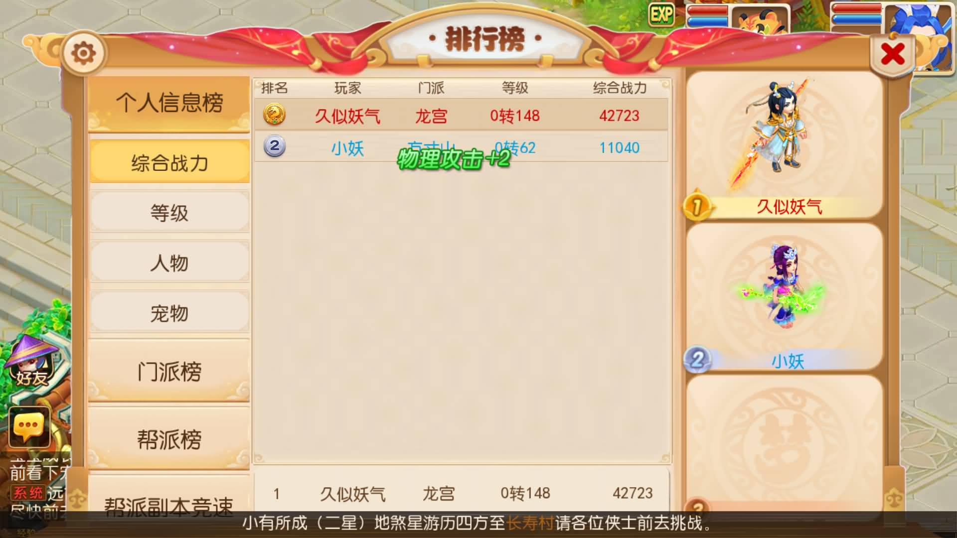 【梦幻西游】MT3换皮版本手游【萌途西游挂机尊享版】 源码 全自动搭建服务端 安卓端 苹果端 新网页.jpg