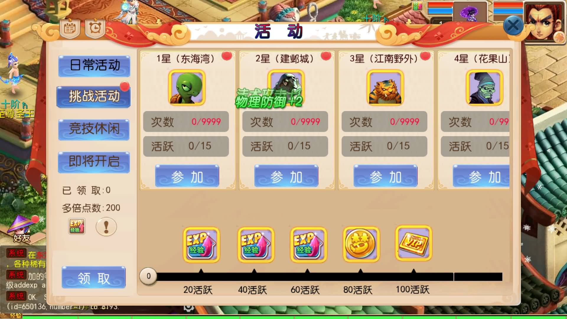 【梦幻西游】MT3换皮版本手游【龙吟西游十二职业尊享挂机版】 源码 全自动搭建服务端 安卓端 苹果端.jpg