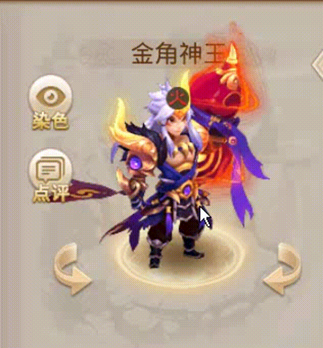 金角神王 00_00_00-00_00_30.gif