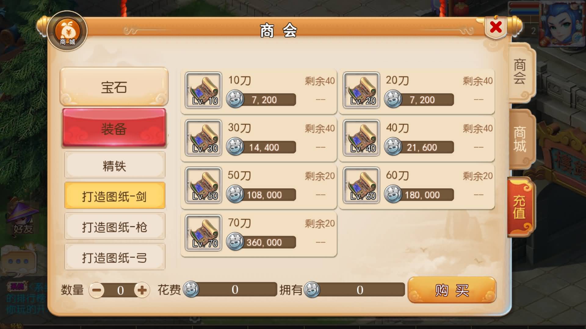 【梦幻西游】MT3换皮版本手游【梦十一定制挂机版】 源码 全自动搭建服务端 安卓端 苹果端 新网页G.jpg