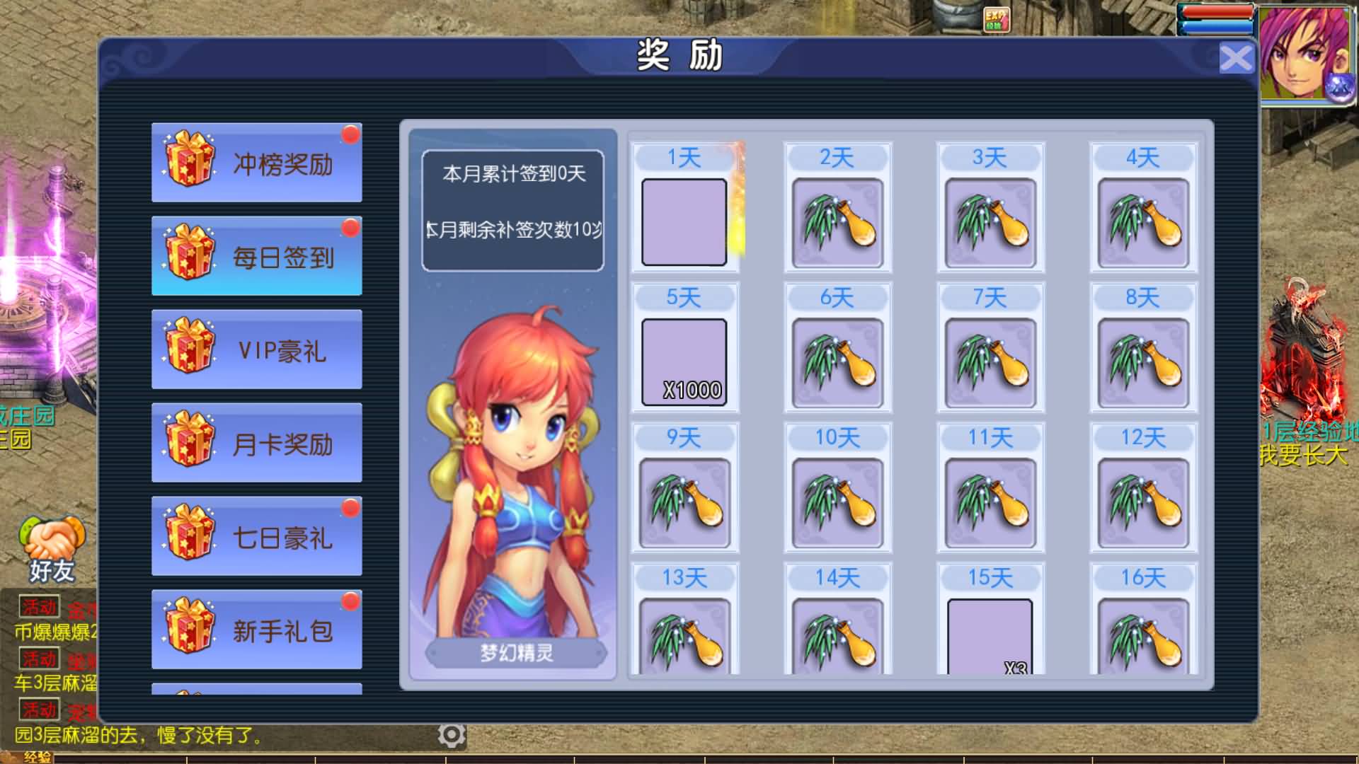 【梦幻西游】MT3换皮版本手游【单职业传奇梦幻】 源码 全自动搭建服务端 安卓端 苹果端 GM后台.jpg