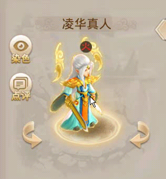 凌华真人 00_00_00-00_00_30.gif