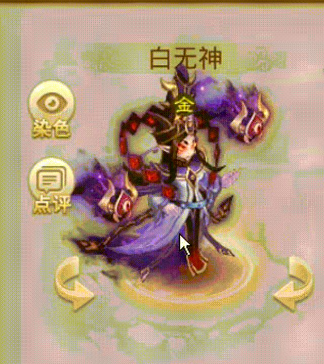 夜无神 00_00_00-00_00_30.gif