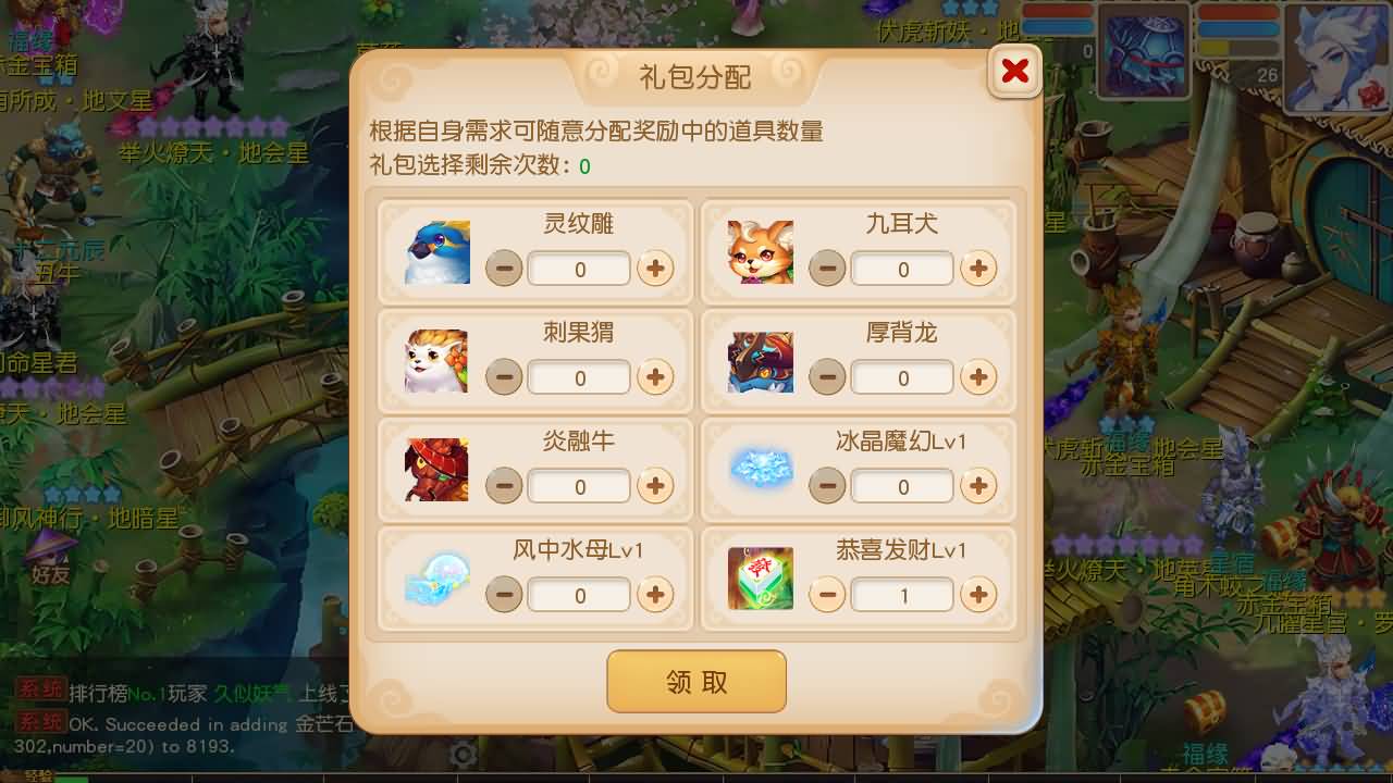 【梦幻西游】MT3换皮版本手游【紫禁之巅9门派经脉挂机尊享修复版】 源码 全自动搭建服务端 安卓端.jpg