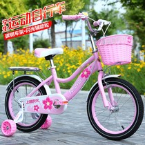 Girls bike elementary school pupils over 10 years old children 2021 new junior high school cyclist ten-year-old