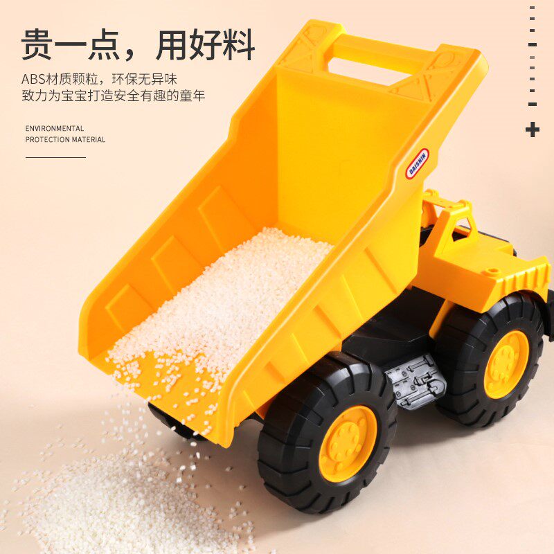 Children Beach Car Toy Boy Baby Super Size Beach Outdoor Dredging Sand Shovels Tool Dramatic Water Play Sand Suit
