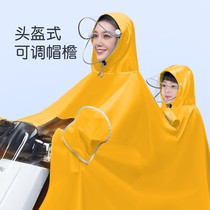 Double Raincoat Electric Car Mother-son Cartoon Moto Moto Riding Conjoined Parent-child Raincoat Electric Bottle Car Children Rear Rain Cape