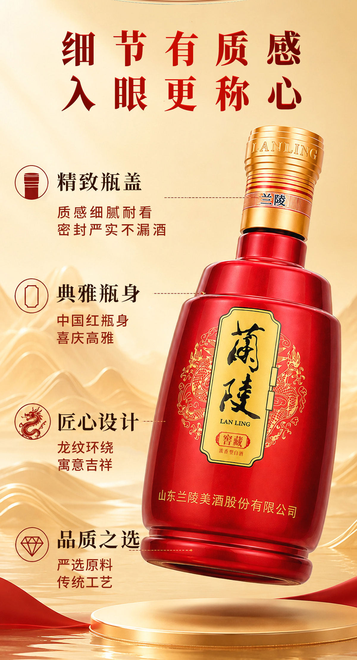 安享好物 安享A级白酒-兰陵窖藏 42度白酒 国标 