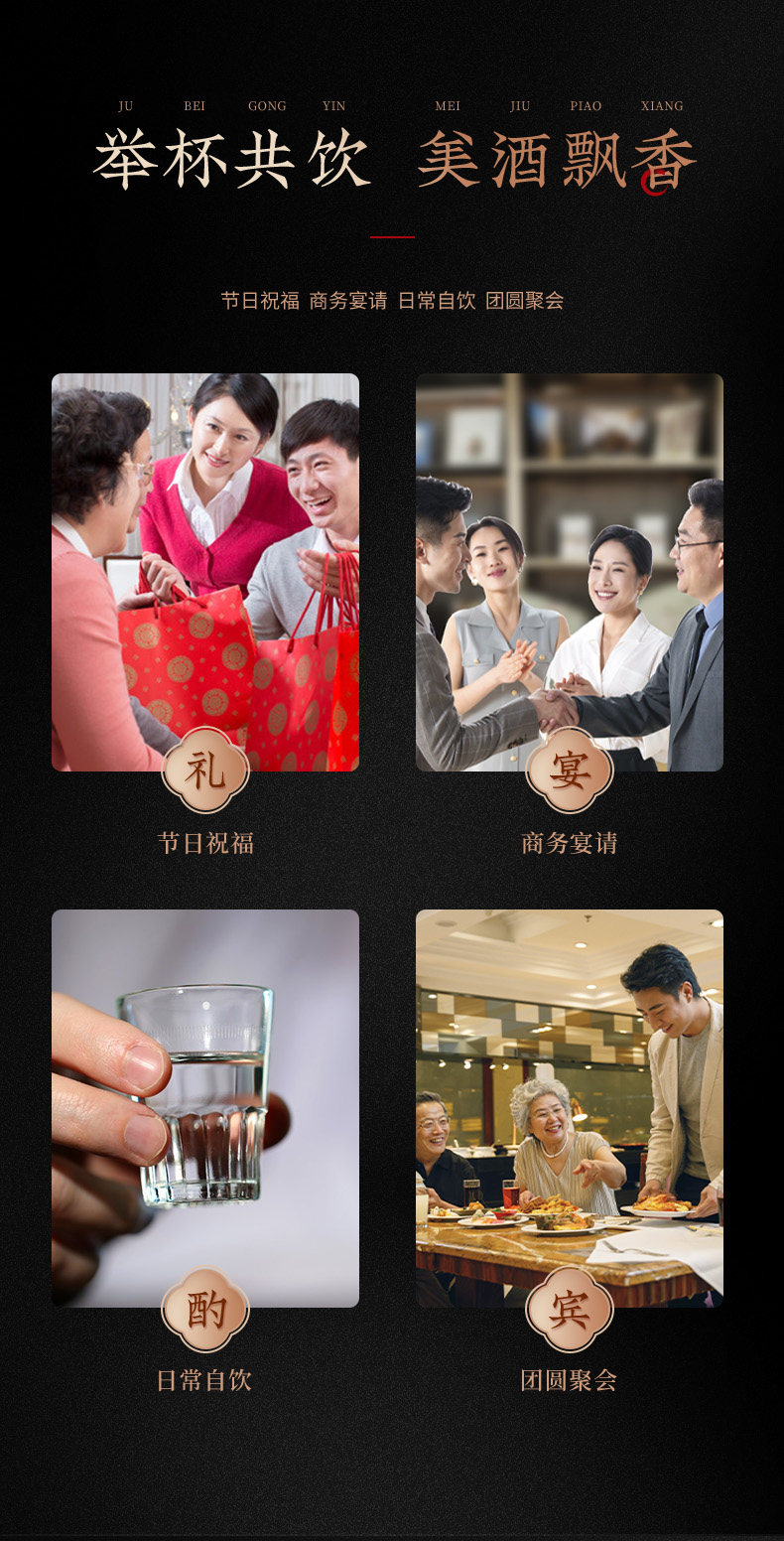 安享好物 安享A级白酒-兰陵黑王兰陵王 国标