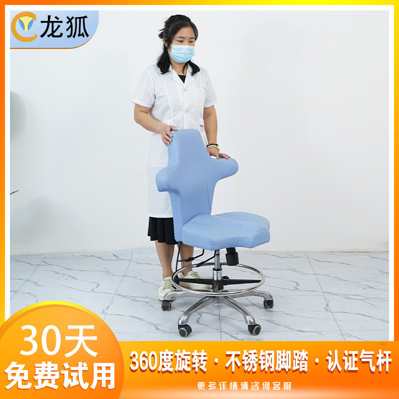 龙狐医疗医生看病座椅专用医师网红工作座椅人体工学旋转专业椅子