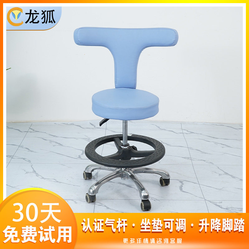 龙狐医疗多功能专业洗发师座椅网红大工休闲椅子可调式移动圆凳椅