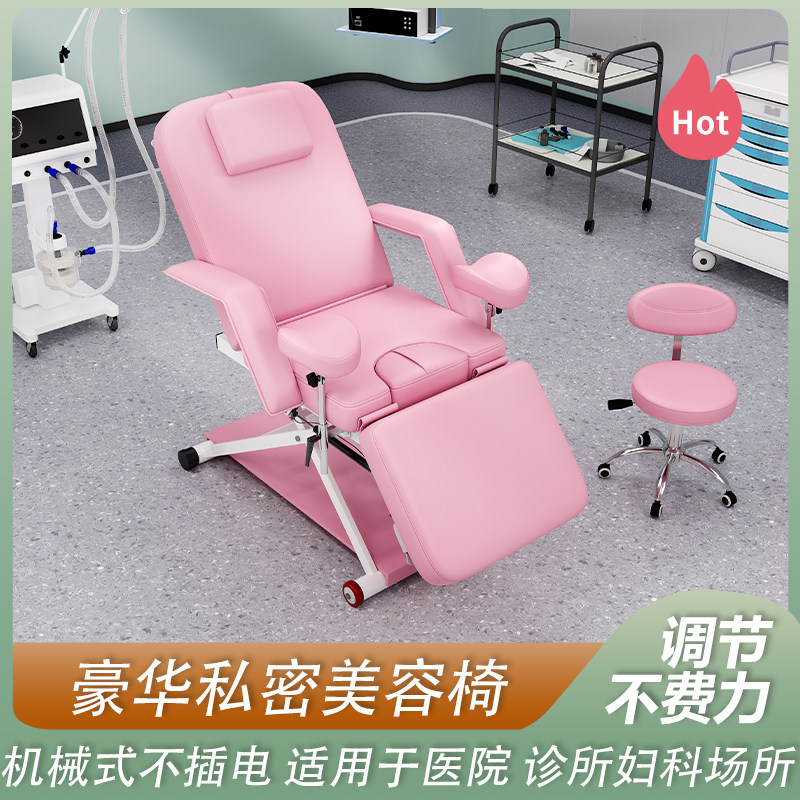 龙狐妇科护理椅检查椅医用妇检椅诊察椅诊疗椅冲洗椅产后理疗椅子