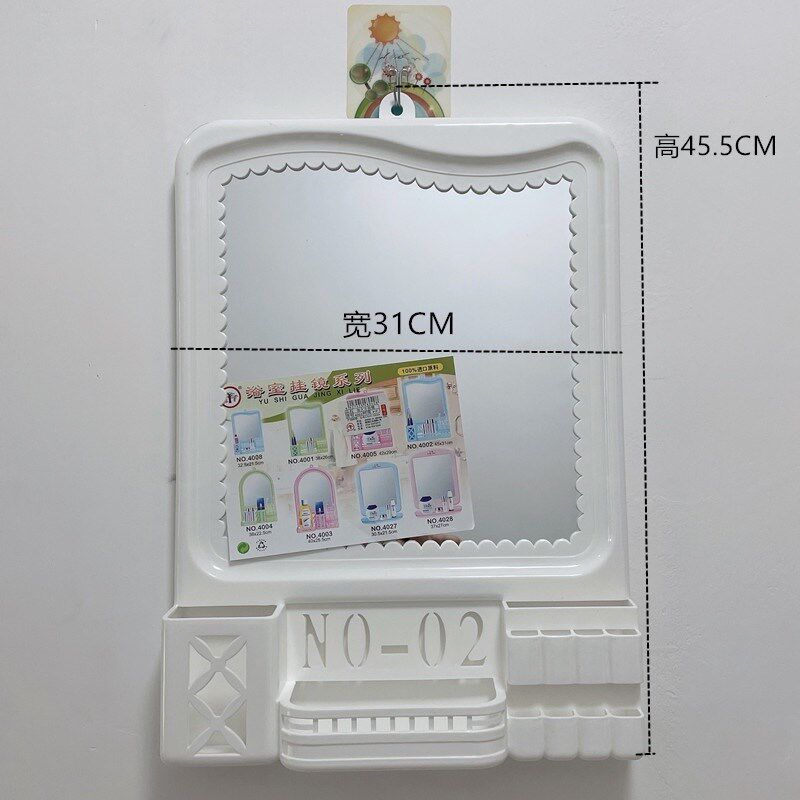 Mirror Household small wall hanging mirror BathroomMirror BathroomLeissLeissCosmetic frame with frame