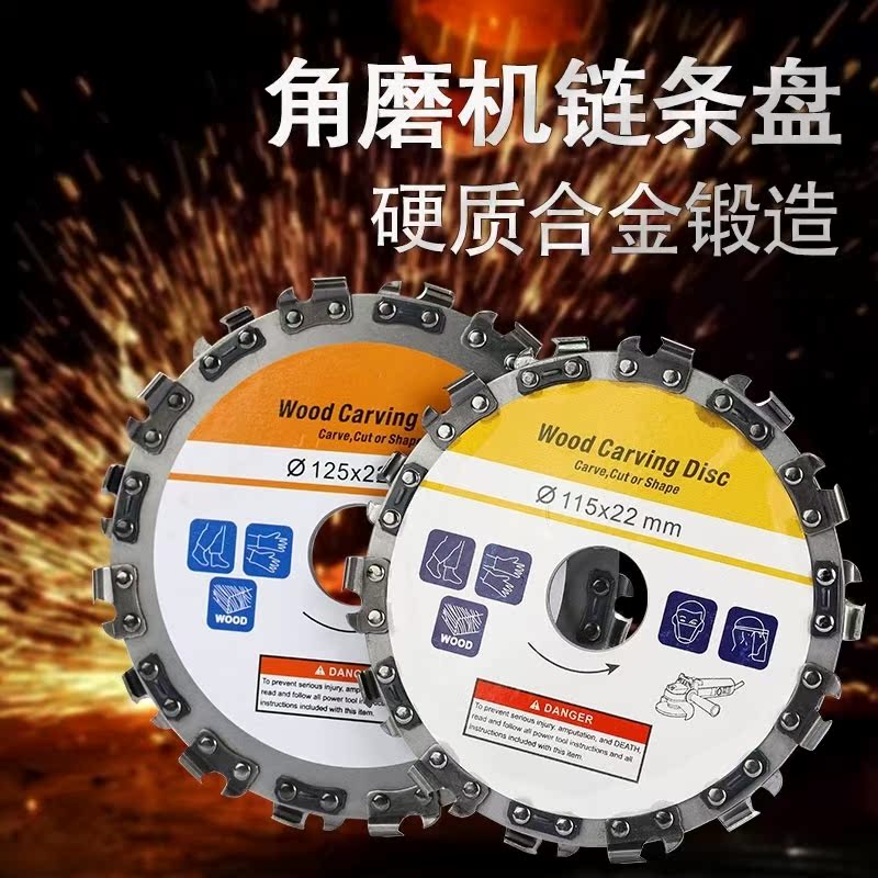 4 inch 100mm angle grinder chain saw disc woodworking with high-precision general-purpose electric chain saw chain disc saw blade