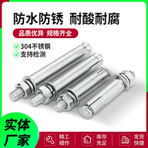 National standard galvanized external expansion screw rod pull-explosion suspension screw rod lengthened ceiling pull-expansion expansion tube M8 M10