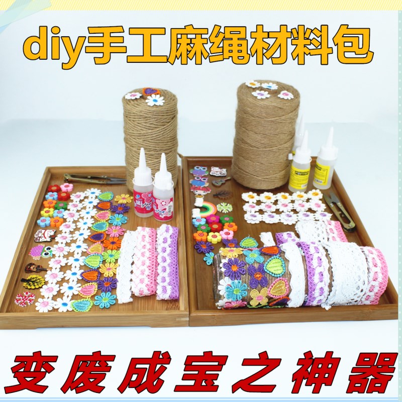 diy artisanal yellow hemp rope retro decoration fine hemp rope hanging cards Wall Sheet Hemp Rope Nursery material Package Package