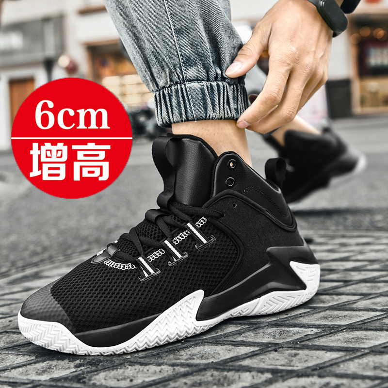 Basketball shoes men's inner heightening men's shoes autumn and winter wrapped shock-absorbing high-top sports shoes for junior high school and high school students