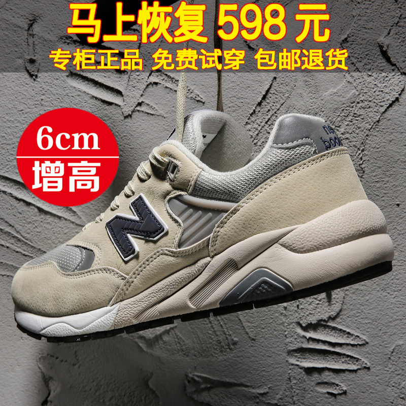 Spring and Autumn New Baron Cool Run N580 Summer Shoes Summer Shoes Increase 6CM Snakeepers