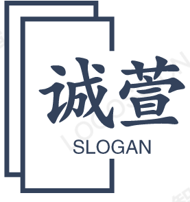诚萱小店