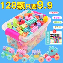 Childrens large grain building blocks Toys plastic Puzzle Spelling to insert building blocks 1-2 male girls 3-6 years old baby