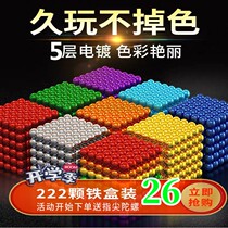 1000 1000 64 64 of 216 3 5mm magnets beads Magnetic ball Men and women Non-child Puzzle Building Toy Neutral