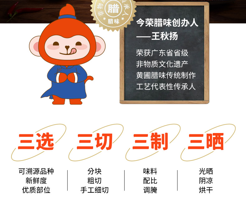 抹嘴侠 广式三宝腊味煲仔饭 自热米饭 178g*3盒 图11