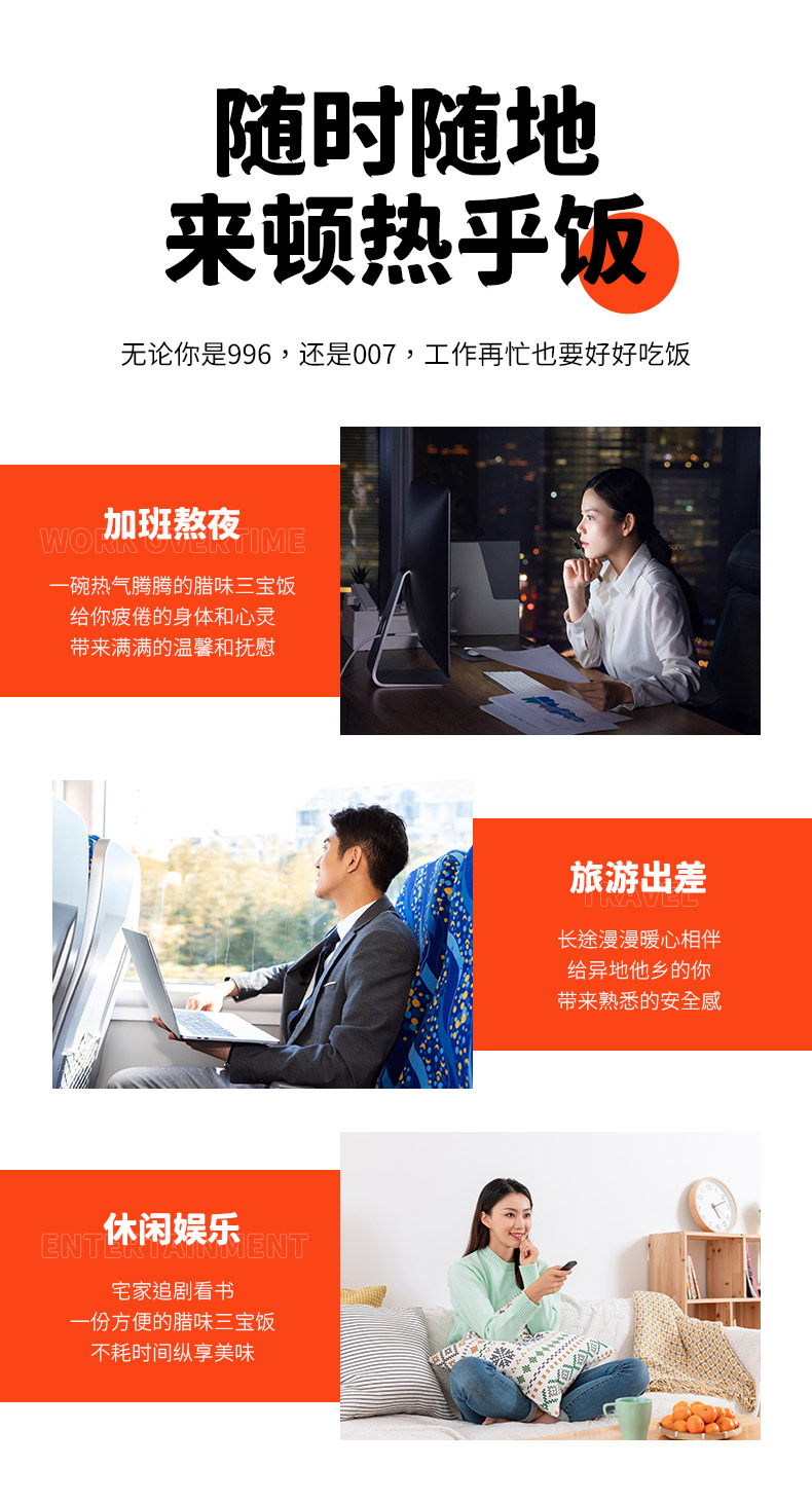 抹嘴侠 广式三宝腊味煲仔饭 自热米饭 178g*3盒 图18