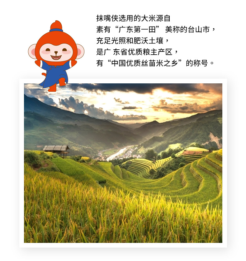 抹嘴侠 广式三宝腊味煲仔饭 自热米饭 178g*3盒 图7