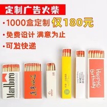 Customized advertising matches customized matches for hotels hotel matches hotel matches folding printing logo materials