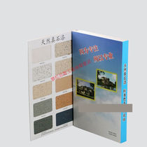Real stone paint color card 40 colors real stone paint sample color card architectural paint color card colorful paint rock flake paint paint real)