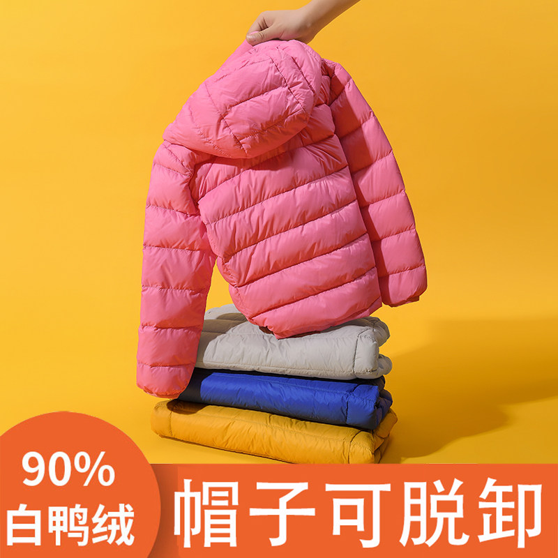U Home Light children light and thin down clothes short boy girl CUHK Girl child clothing Lianhood jacket