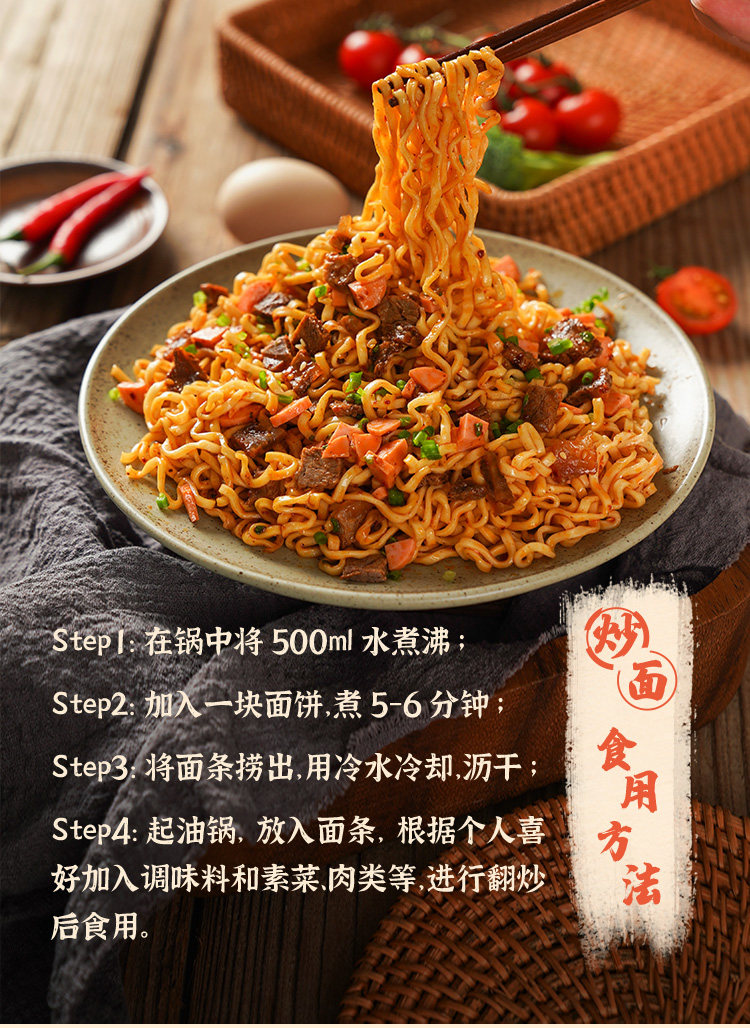 绿家欢喜 5%低钠鸡蛋面 3斤 24块面饼 配料表干净 图9