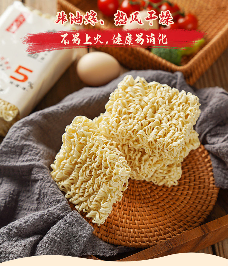 绿家欢喜 5%低钠鸡蛋面 3斤 24块面饼 配料表干净 图5