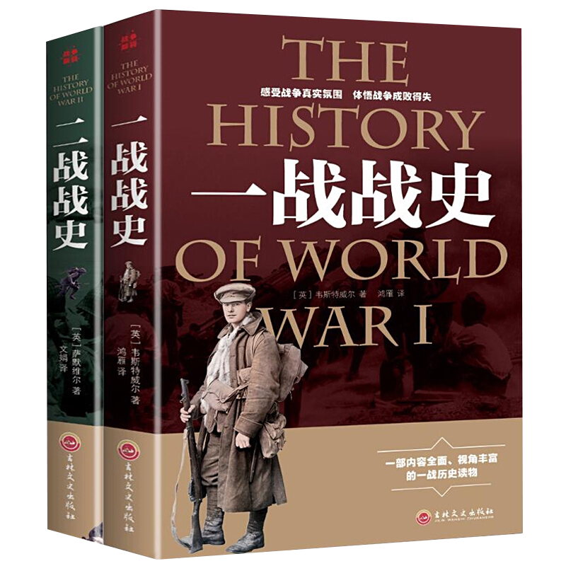第二次世界大战回忆录- Top 1000件第二次世界大战回忆录- 2026年5月